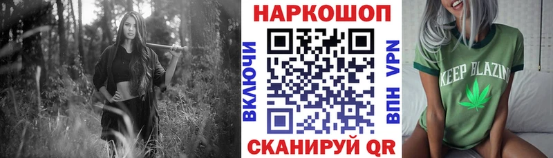 Где купить наркотики Приозерск Кокаин Альфа ПВП ГАШ Меф