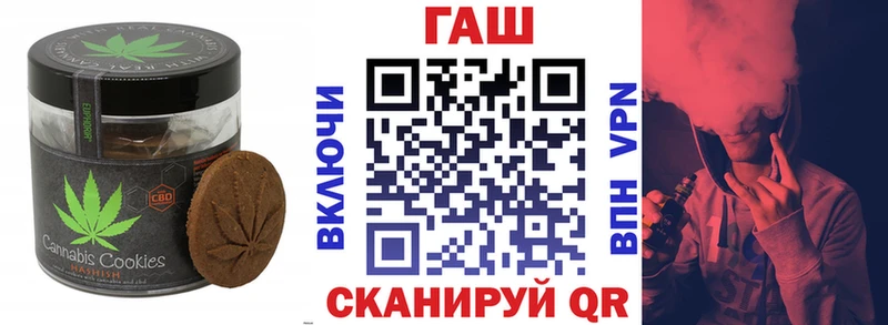 Еда ТГК марихуана  Приозерск 