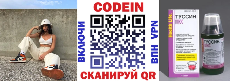 ссылка на мегу как зайти  Приозерск  Codein Purple Drank 