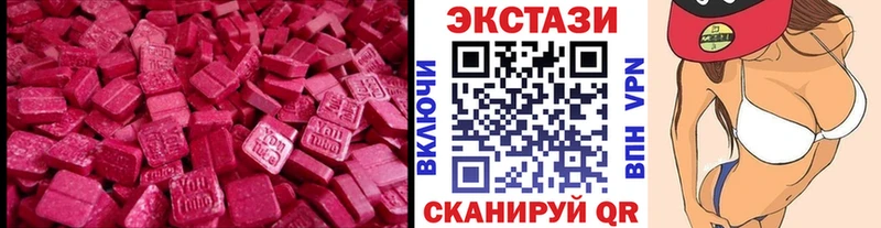 цены наркотик  Приозерск  ЭКСТАЗИ louis Vuitton 
