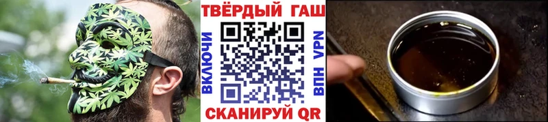 Гашиш Premium  дарнет шоп  Приозерск 