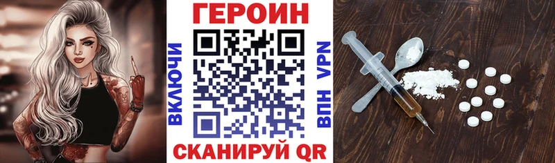 Героин белый  Приозерск 