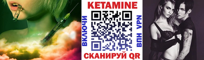 КЕТАМИН VHQ ОМГ ОМГ как войти Приозерск купить наркотик