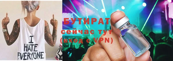 мет Новокубанск