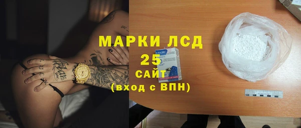 мет Новокубанск