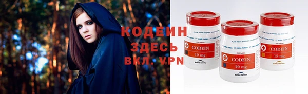 кокаин Новодвинск