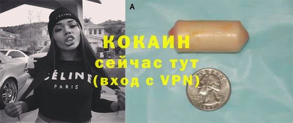 кокаин Новодвинск