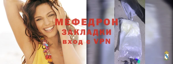 мдма Елизово