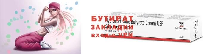 мет Новокубанск