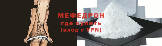 мет Новокубанск