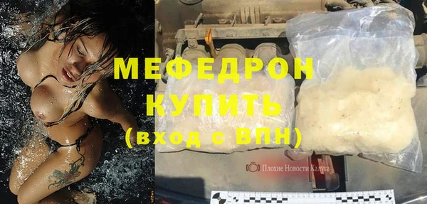амф Елабуга