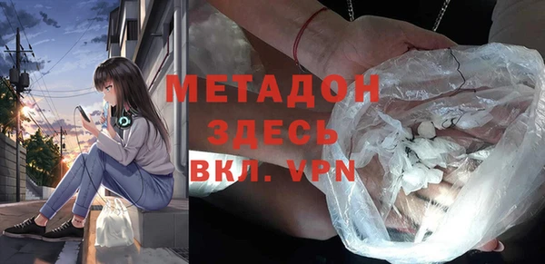 не бодяженный Ельня