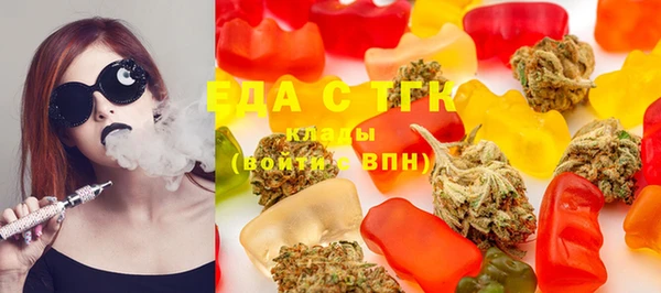 мет Новокубанск