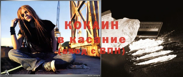 мет Новокубанск