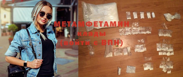 амф Елабуга
