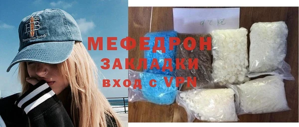 амф Елабуга
