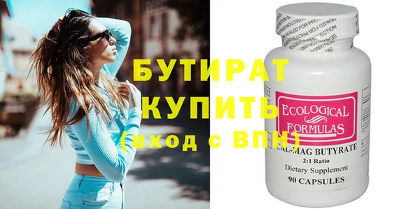 МДПВ Новозыбков