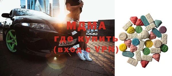 мет Новокубанск