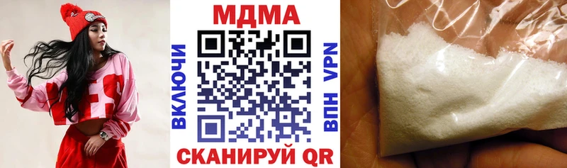 МДМА VHQ  MEGA ONION  Приозерск 