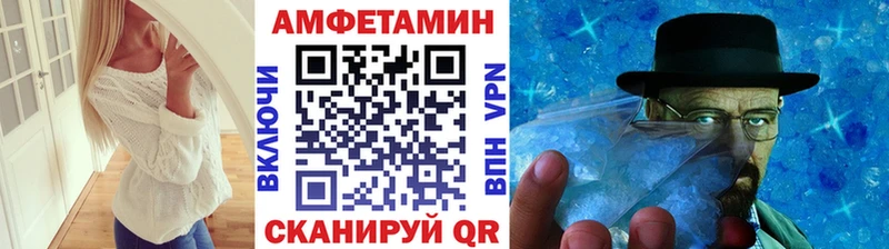 МЕТАМФЕТАМИН Декстрометамфетамин 99.9%  как найти закладки  Приозерск 