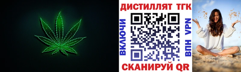 ТГК Wax  Приозерск 